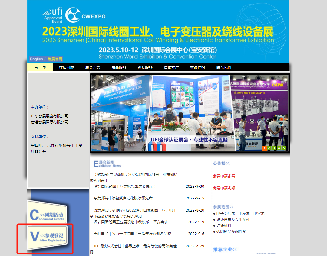 線圈官網(wǎng)截圖.png 線圈官網(wǎng)截圖.png