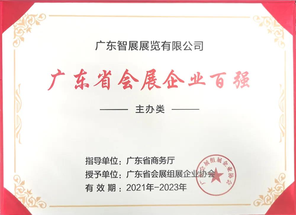 微信圖片_20210304164223.jpg 微信圖片_20210304164223.jpg