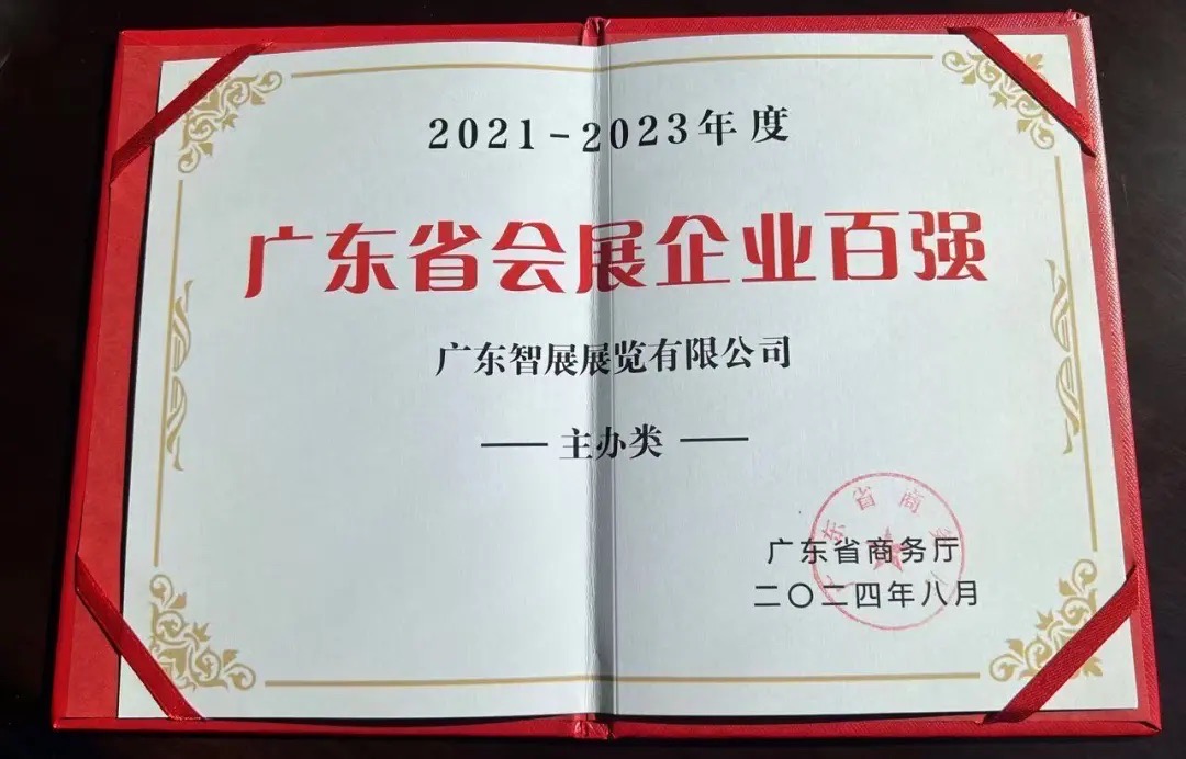 10月百強稱�?(1).jpg 10月百強稱�?(1).jpg