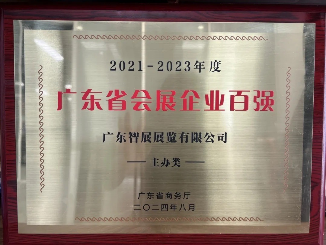 10月百強稱�?(3).jpg 10月百強稱�?(3).jpg